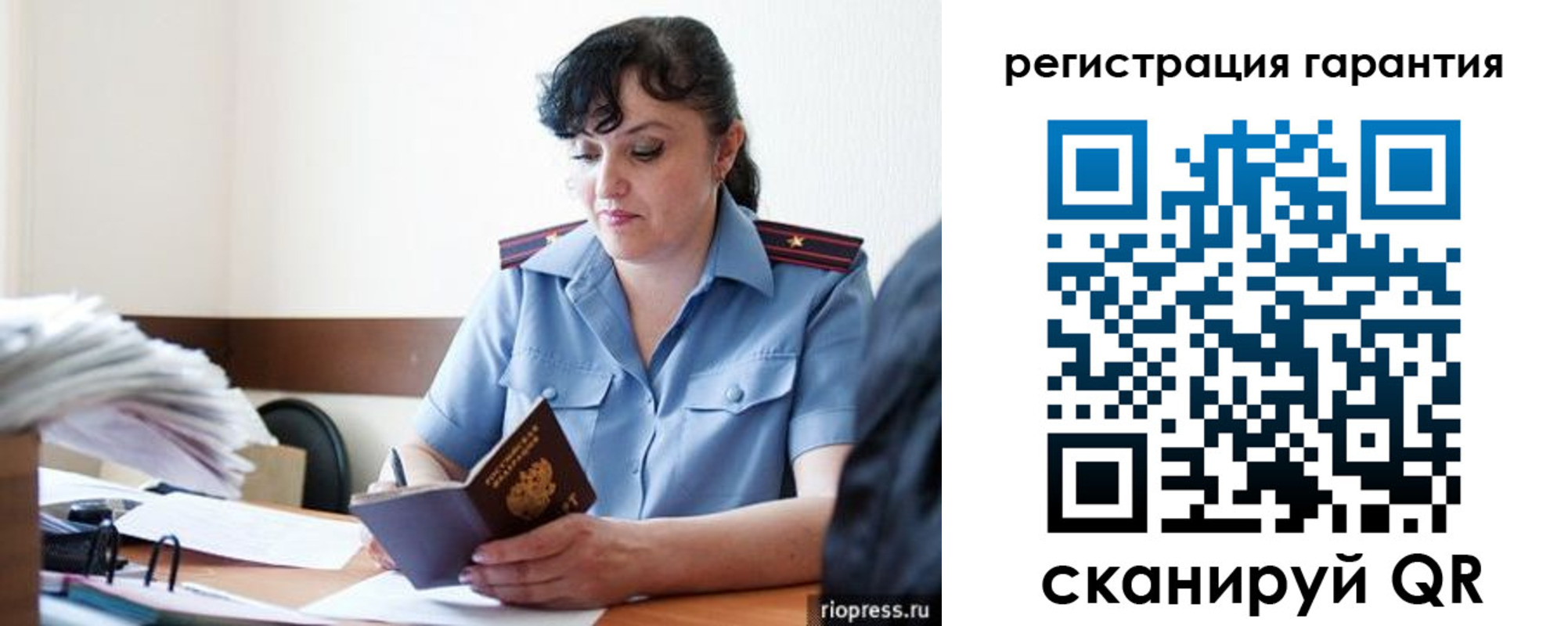 прописка для школы в Баксане