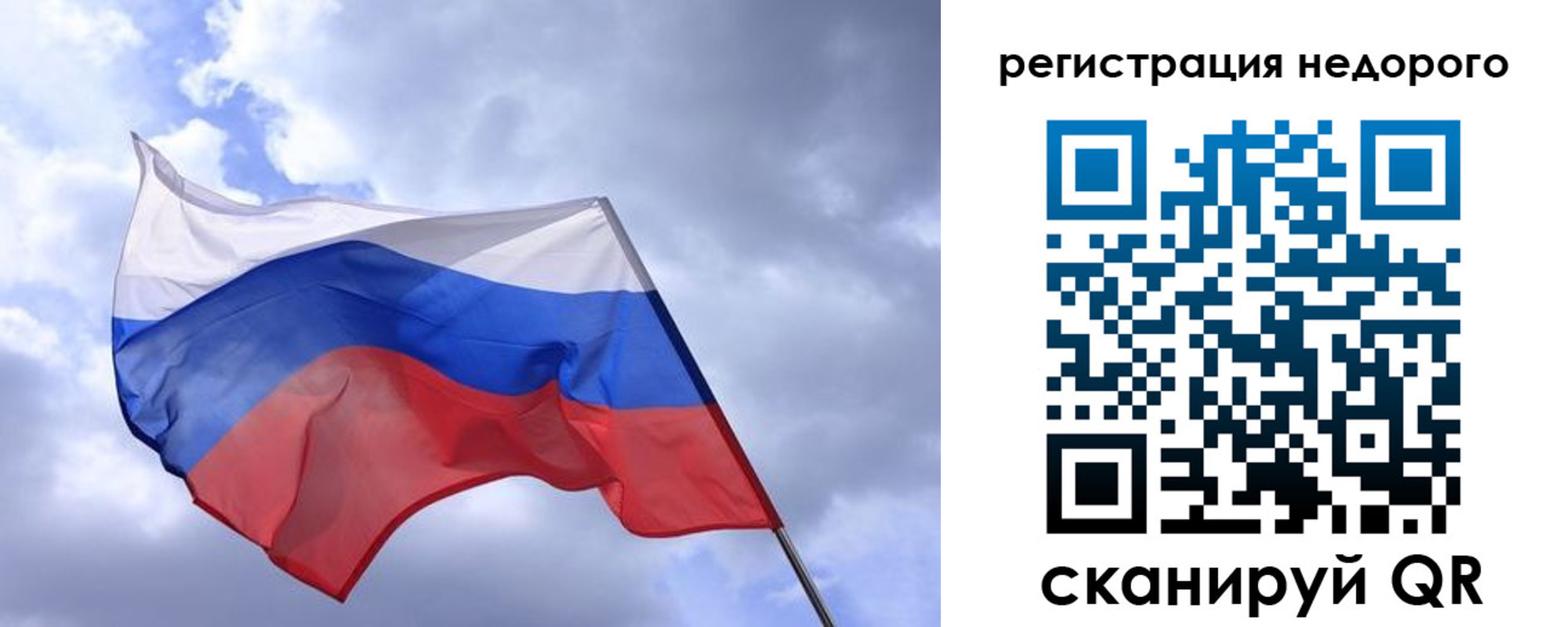 прописка для школы в Баксане